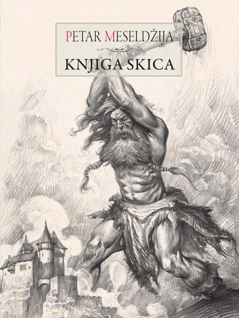 Petar Meseldžija <br> Knjiga skica