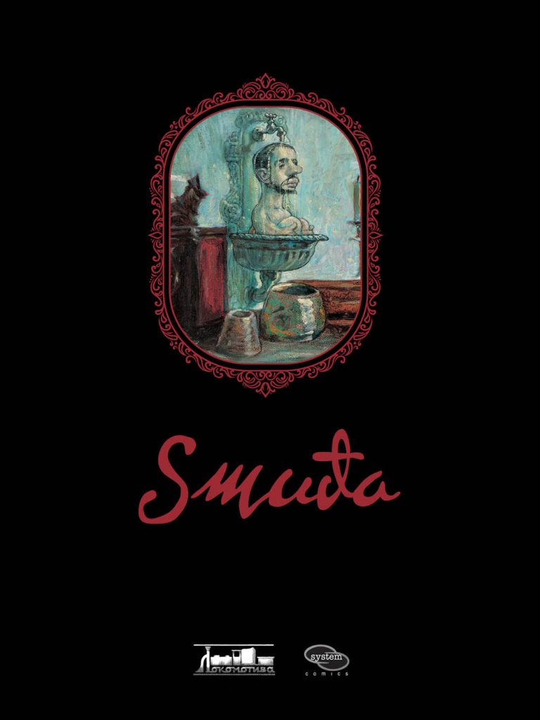 Smuđa Art book