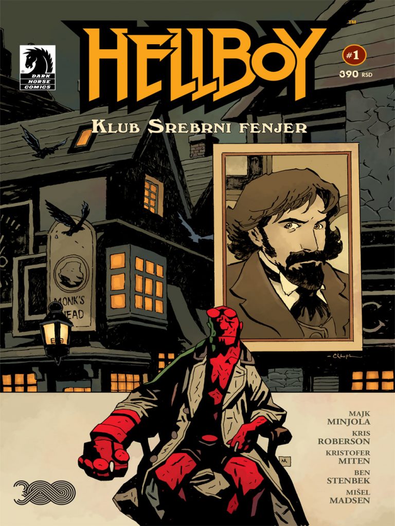 Hellboy Klub Srebrni fenjer 1