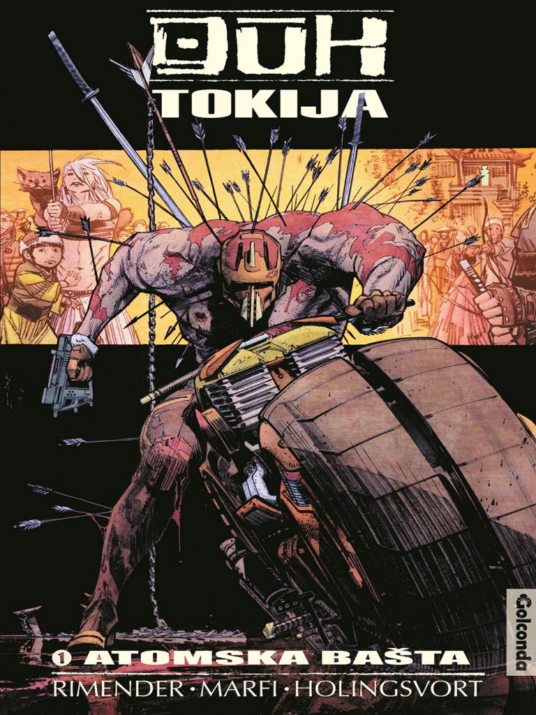 Duh Tokija 1: Atomska bašta