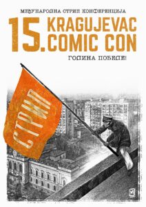 Plakat Kragujevac Comic Con 2025