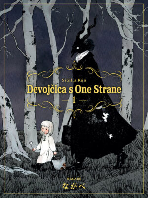 Devojčica s One Strane 1