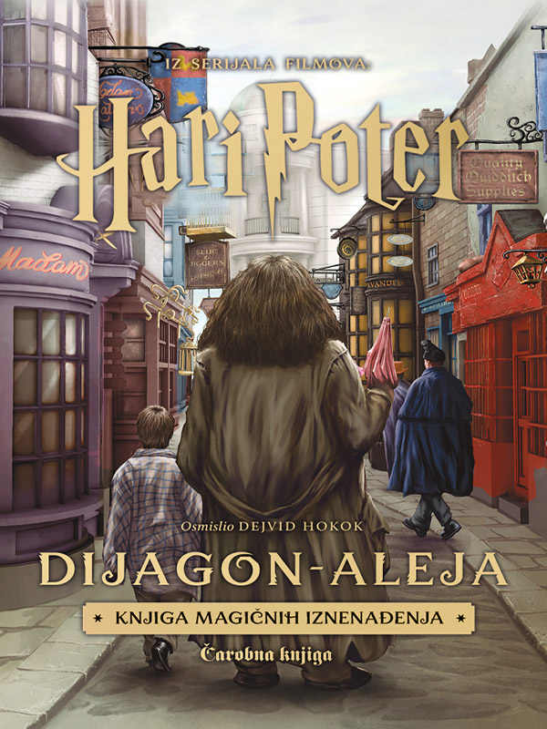 1762437245_Dijagon aleja 00naslovna
