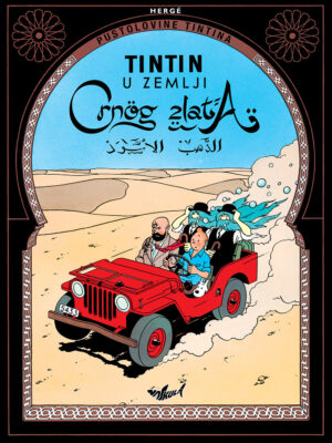 Tintin 15 <br> U zemlji crnog zlata